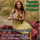 ������� �� ����������. ������ � �������. - ����������� 1