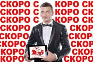 ������� �� ����������. ������ �� ����� ��� - ����������� 1