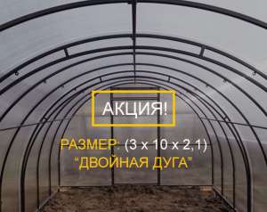 ������� �� ������������� 3�10 � ������� ����� - ����������� 1