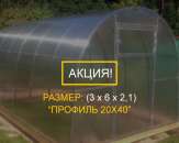 ������� � ����������: ������� �� ������������� 3�6 ������������