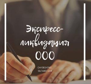 ������� �� �������-�������� � �����. ˳������� ��� ������. - ����������� 1