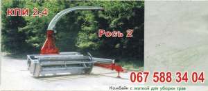 ������� ��� 2,4 �� ���� 2 - ����������� 1