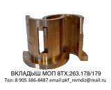 ������� ���. 8��.263.178/8��.263.179. ������/����� ������ - �������/�������