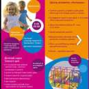 ������� ��� - ����������� 2