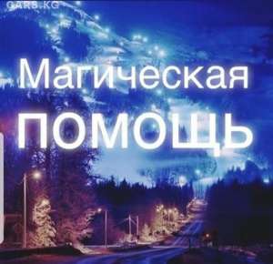 ������� ��� � ������. ������� ������������. - ����������� 1