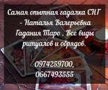 ������� � ����������: ������� ��� � ��������. ������������� ������ �����������-�������.