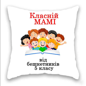 ������� ��� �� 5 �����. - ����������� 1