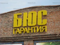 ������� ��� , ���, ���, ���������, ��������� - ����������� 1