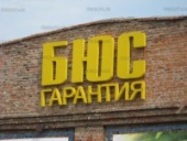 ������� ��� , ���, ���, ���������, ���������. �����, ��������� - �������/�������