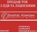 ������� � ����������: ������� ��� ��� �������� ����. ��� � ��� ������ � �����