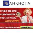 ������� � ����������: ������� ��� ����� ����. ������� ������ ��� ����� �������� ����.