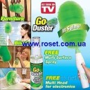 ������� ��� ������ GoDuster - ����������� 2