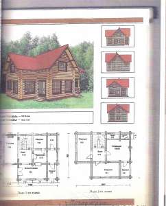 ������� ��� ������ ������� � ����� ������ � ���� ���������. - ����������� 1