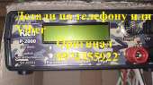 ������� ��� ������� Sa�us 1000, Rich P 2000, Rich ac5 - ����������� 2