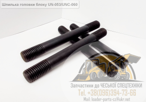 ������� (���) ������� ����� ��-053, ���-060 (5501 0120, 55010120) - ����������� 1