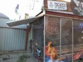 ������� ��� ������� ��������. - ����������� 3