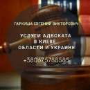 ������� ���. ������� �������� � ���.