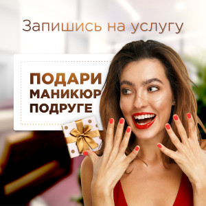 ������� ��� ������� ���������! - ����������� 1