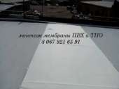 ������� ��� �������� ���� - ����������� 3