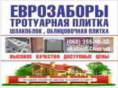 ������� ���, �������� ������, �� ������� � ��������� �� ��. ���� - ����������� 2