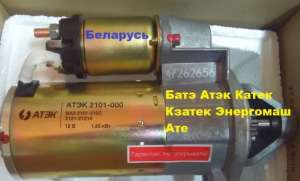 ������� ��� ����������� 2101, ����, 2107, 2102, 2103, �������� ������ - ����������� 1