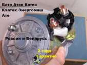 ������� ��� ����������� 2101, ����, 2107, 2102, 2103, �������� ������ - ����������� 2