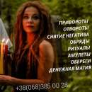 ������� ��� ����������� �����, �������, �����.