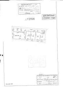 ������� ���c 141 ��.�. ���������������� ���. 11/6 - ����������� 1