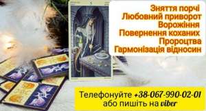 ������� ���i� . ��������� ��������. ����� ����� . - ����������� 1