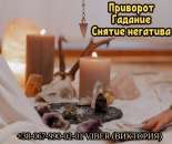 ������� � ����������: ������� ���o. ������ �����. �������� ������.