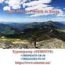 ������� � ����������: �������. ���� 2021 �� ������� �� �����