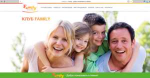 ������� ���� Family - ����������� 1