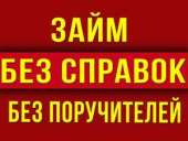 ������� ���� - ����������� 2