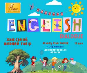 ������� ���� - ����������� 1