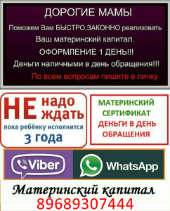 ������� ���� � ���� ���������! �������� �� ���� ��! ������� �������! ��� ���������! - ����������� 1