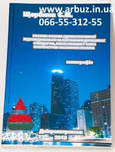 ������� ���� � �����, ������, �������� - ������ ���� - ����������� 1