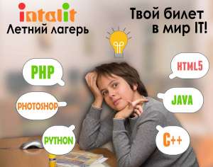 ������� ���� � ������� �� ������������������ �������� ������� - ����������� 1