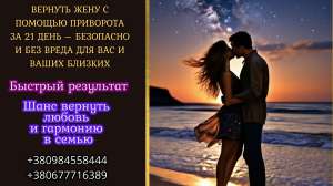 ������� ���� � ������� ��������� �� 21 ���� � ��������� � ��� �����. - ����������� 1