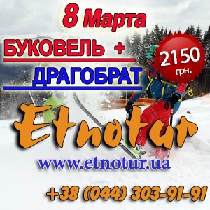 ������� ���� � �������� �� 8 ����� 2018 ���� - ����������� 1