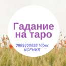 ������� ����. �a�a��e �a �ap�ax �apo. ������������. ������� �� ������. - ����������� 2