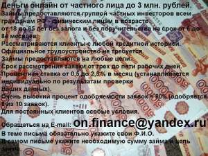 ������� ���� �� 3 ���. ������. - ����������� 1