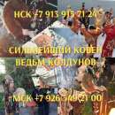 ������� ���� �� ������ ����. �������. �����. ��������� ������� �� ������ ����, ����� ���� ������ � ������ ������ ����� 45 ���. - ����������� 3