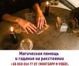 ������� � ����������: ������� ���� �� �������. ������ �������� �� ����. �������� �� ����������.