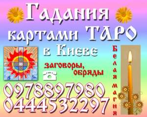 ������� ���� �� ��������. - ����������� 1