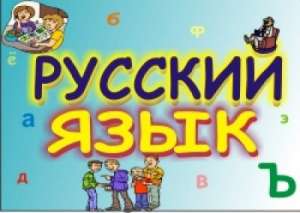 ������� ���� - ��� ������, ����� ������� - ����������� 1