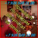 ������� ���� ���� � ���������� ������, ������� �� ������ ��������, ����� ������� � �������� ����, �������� �� 3 ���, � �� ����� - ����������� 2