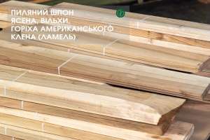 ������� ���� ����, ����, ³����, ���� �������: 2,5/4,5 �� (������) - ����������� 1