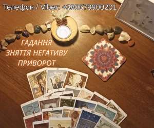 ������� ���� ����. ��������� ��������. �������� � �������� � ���������. - ����������� 1