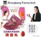 ������� ���� ����� ( Clean Point ) ����� � ������ ����� �� �������������.. - ����������� 2