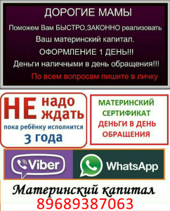 ������� ���� ����� � ���� ���������! �������� �� ���� ��! ��� ������� ��������! - ����������� 1